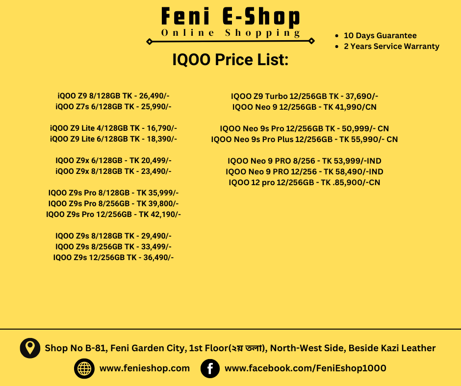 IQOO Price List