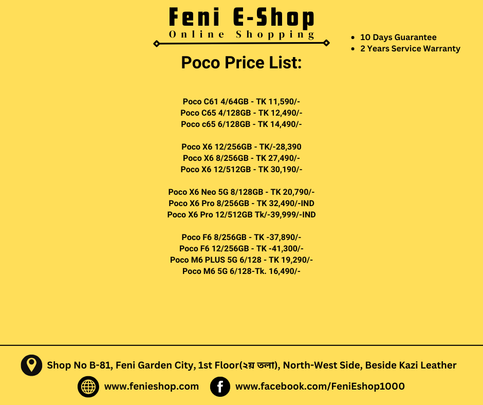 Poco Price List