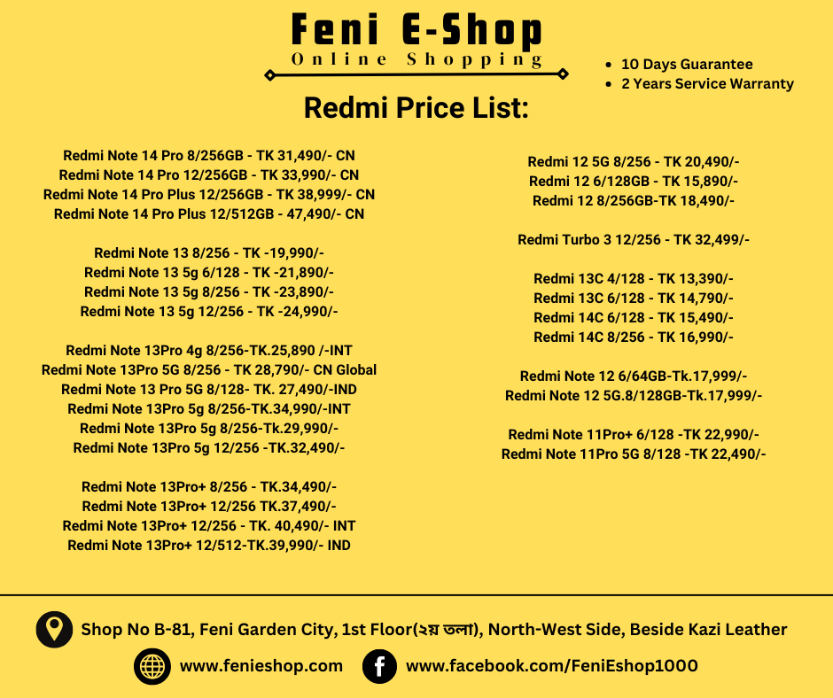Redmi Price List