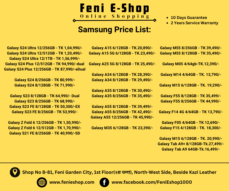 Samsung Price List